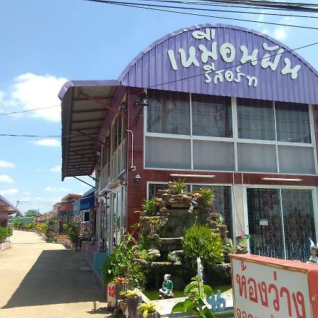 Muean Fhan Resort Aranyaprathet Esterno foto