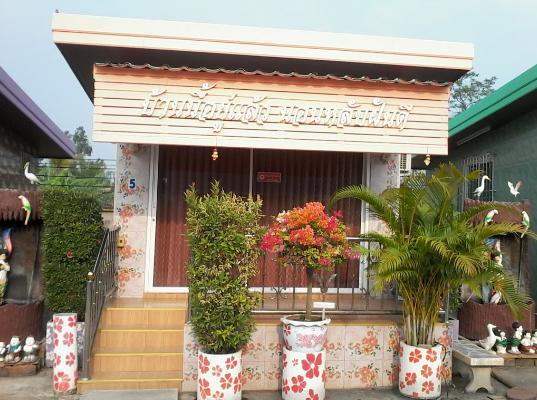 Muean Fhan Resort Aranyaprathet Esterno foto