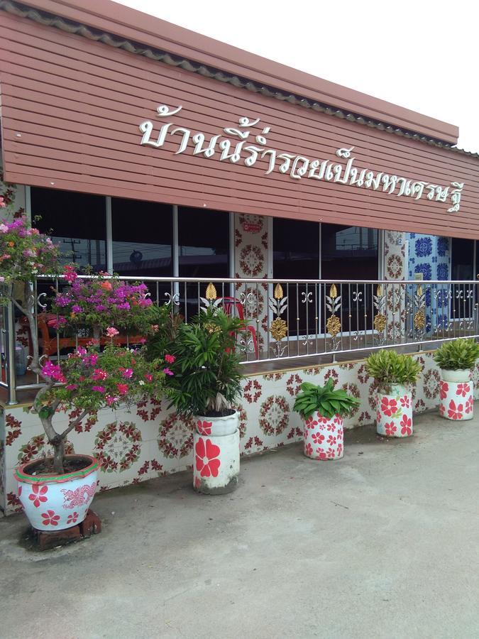 Muean Fhan Resort Aranyaprathet Esterno foto